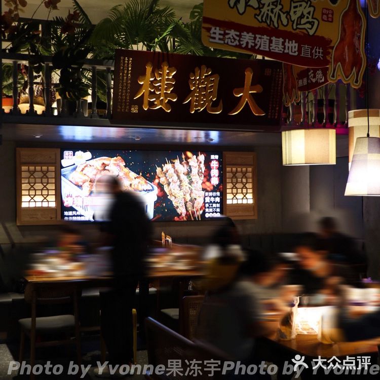 深圳新店 | 云南排队王,茄子恰恰深圳首店来了❗