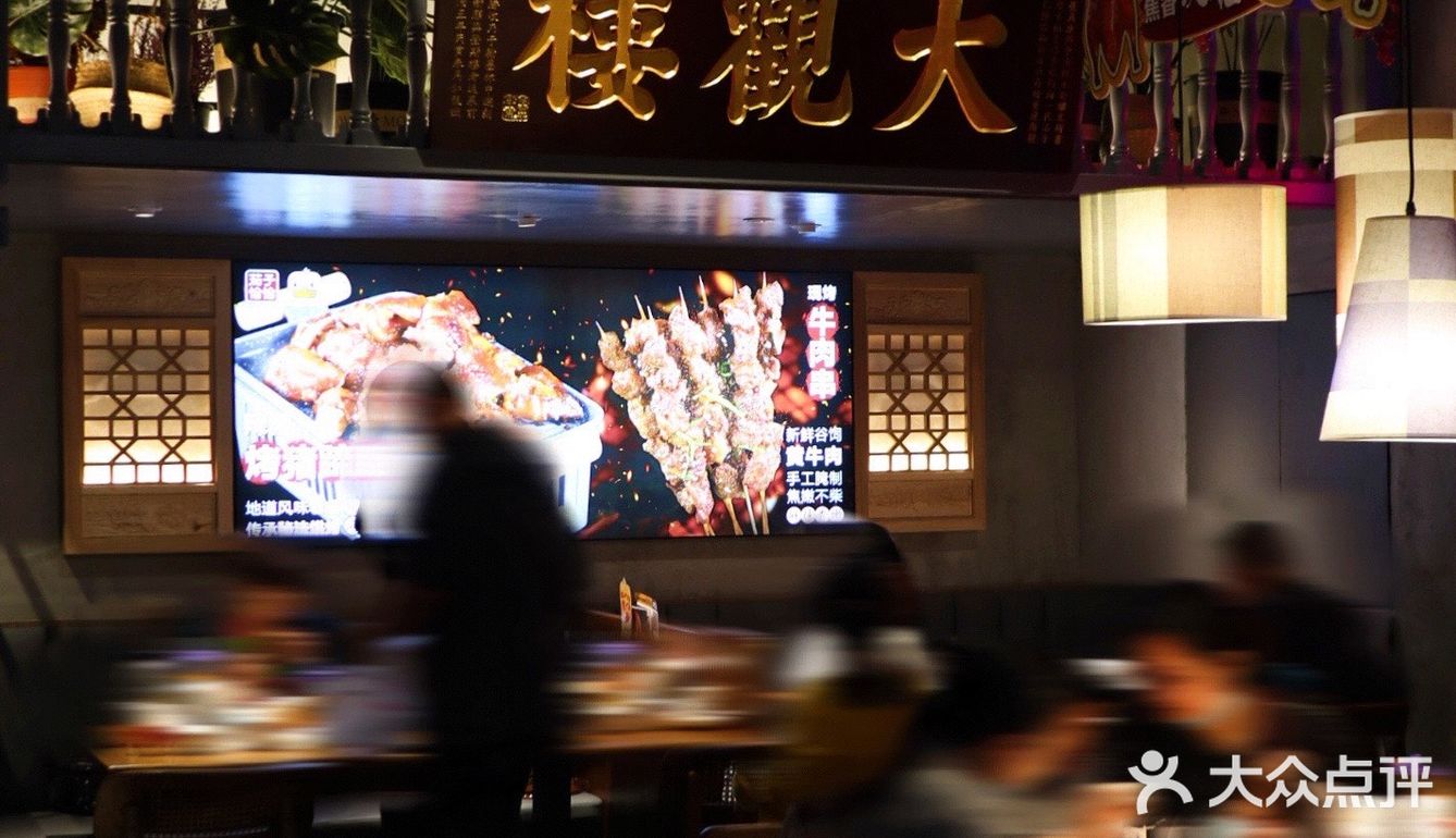 深圳新店 | 云南排队王,茄子恰恰深圳首店来了❗