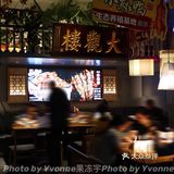 深圳新店 | 云南排队王,茄子恰恰深圳首店来了❗