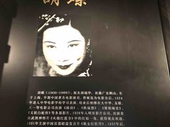 -上海电影博物馆
