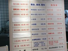 菜单-百年尹氏汤包(湖南路狮子桥店)