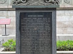 -南华禅寺