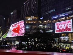 -合景·悠方(成都店)