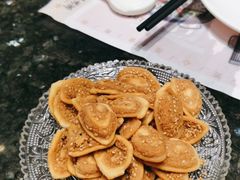 -新兴·金羊座·粤菜点心(乐峰店)