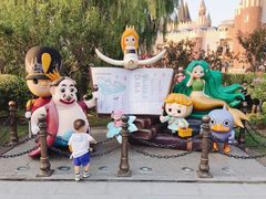 -安徒生童话乐园