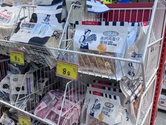 -好特卖HotMaxx(杭州滨江宝龙城店)