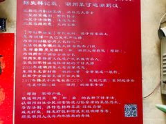 -郑厨私房菜