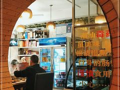 -合记汕头牛肉店(嘉禾路店)