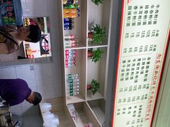 -正宗向东街新化特色牛肉粉馆(一中店)