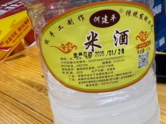 -老周炒拨拉(甘州总店)