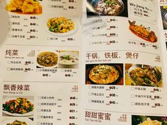 -富源东北春饼店(翠竹店)