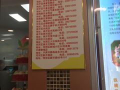 -芦庄子桂顺斋(和平路总店)