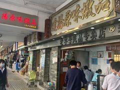 -達揚原味燉品(文明路店)