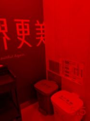 -Yestar杭州艺星医疗美容医院
