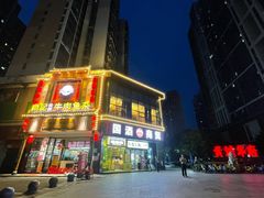 -肖记公安牛肉鱼杂馆· 省级非物质文化遗产(仁和路店)