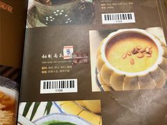 -中庸素香阁(建发广场店)