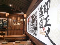 -大盐帮川菜馆(长楹天街店)