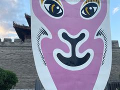 -白鹿原影视城