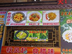 -汇景花园酒家(基立下道店)