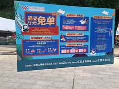-宝龙广场(福州台江店)
