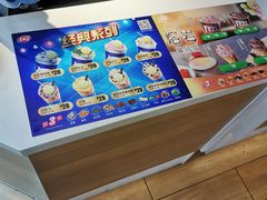 -DQ·蛋糕·冰淇淋(奥林匹克广场店)