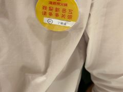 -海底捞火锅(九久奥特莱斯店)