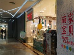 -大族广场Mall&More