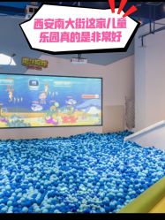 -儿童乐园(王府井百货店)