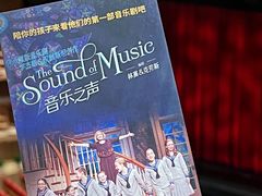 -交通银行前滩31演艺中心