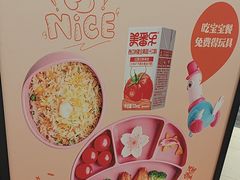 -淮扬韵(市政府汉神店)