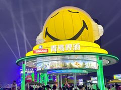 -星海广场