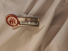 -海底捞火锅(番禺广场店)