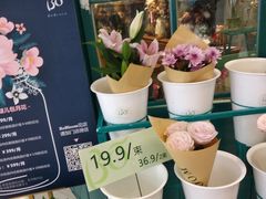 -BOBLOOM花店(宝龙旭辉广场店)