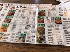 -老号尤兔头(玉堂店)