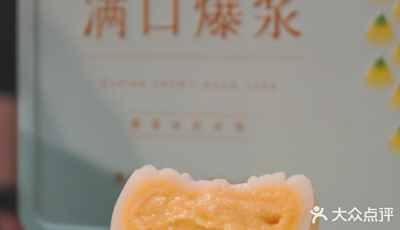 爆浆榴莲月饼🥮海南人民有口福了❗
