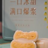 爆浆榴莲月饼🥮海南人民有口福了❗