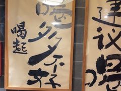 -杨老头鲜货烧烤(太古里店)