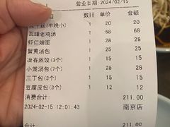 -冶春茶社(星汉大厦店)