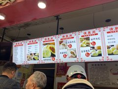-清泉阁包子饺子·刀削面(五一店)