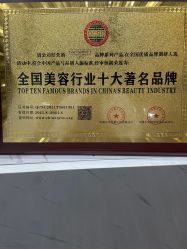 -凡碧诗毛孔收细