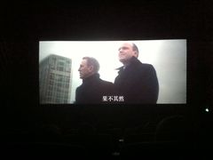 -佳兆业国际影城(惠州IMAX店)