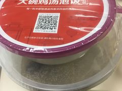 -盒马鲜生(宝地店)
