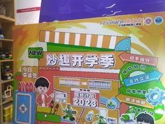 -艾克瑞特机器人教育(金狮校区)