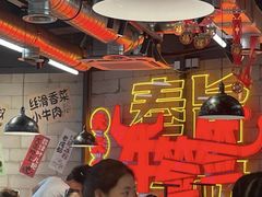-牛签签串串香(IFS店)