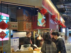 -阿甘锅盔(合生汇购物中心店)