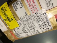 -Olé精品超市(新世界新丸中心店)