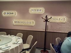 -北京全聚德(方庄店)