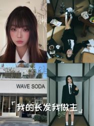 -WAVE SODA摄影工作室
