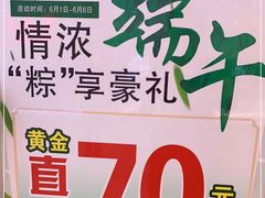 -京北大世界