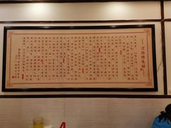 -沈姐万州烤鱼(沙坪坝七中店)